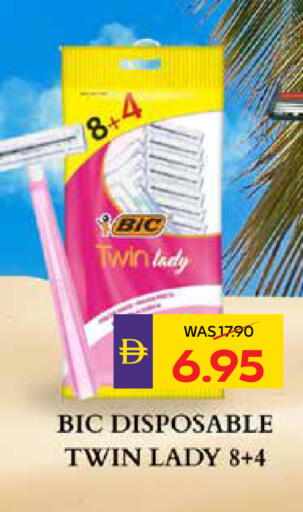 available at أدكووب in الإمارات العربية المتحدة , الامارات - رَأْس ٱلْخَيْمَة