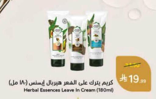 available at Hyper Panda in KSA, Saudi Arabia, Saudi - Al Bahah