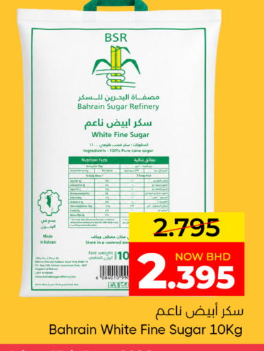 Date available at مركز دي تو دي للتخفيضات in البحرين