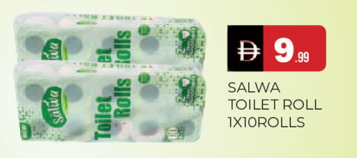 available at المدينة in الإمارات العربية المتحدة , الامارات - الشارقة / عجمان