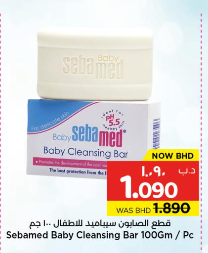 available at NESTO  in Bahrain