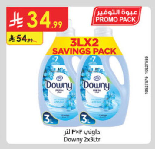 available at Danube in KSA, Saudi Arabia, Saudi - Mecca