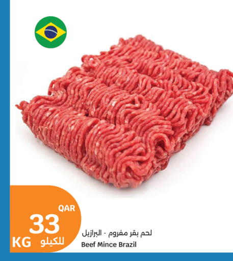 available at سيتي هايبرماركت in قطر - الشمال
