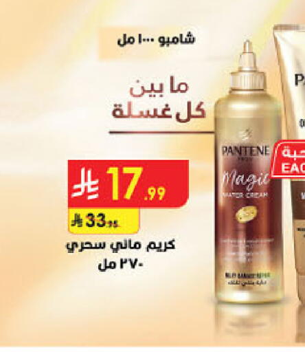 available at الدانوب in مملكة العربية السعودية, السعودية, سعودية - حائل‎