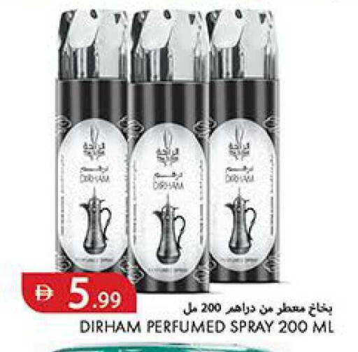 available at Rawabi Market Ajman in UAE - Sharjah / Ajman