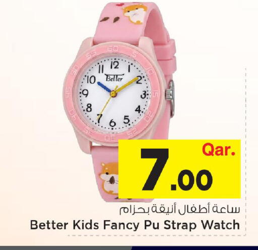 available at مارك & سيف in قطر - الضعاين