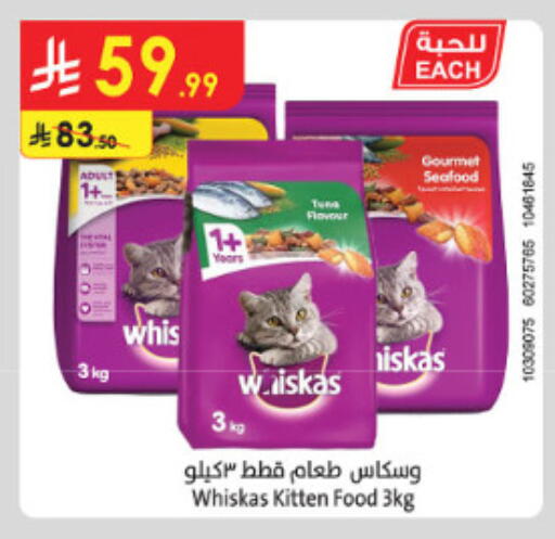 available at الدانوب in مملكة العربية السعودية, السعودية, سعودية - الطائف