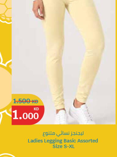 available at City Hypermarket in Kuwait - Jahra Governorate