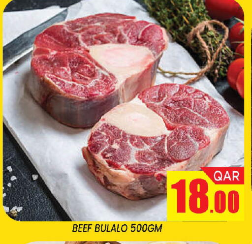 available at دوحة ستوب انح شوب هايبرماركت in قطر - الدوحة