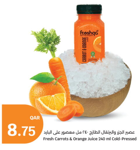 Orange Carrot available at سيتي هايبرماركت in قطر - الشمال