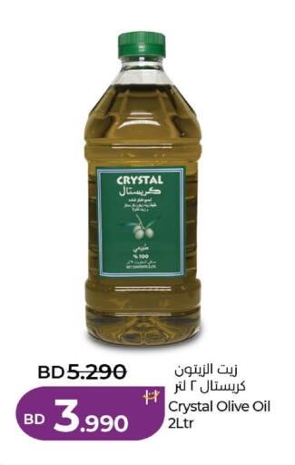 available at لولو هايبر ماركت in البحرين
