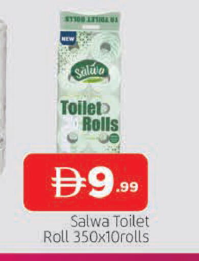 available at المدينة in الإمارات العربية المتحدة , الامارات - الشارقة / عجمان