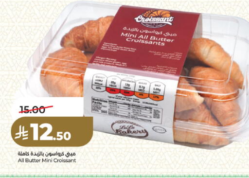 available at لولو هايبرماركت in مملكة العربية السعودية, السعودية, سعودية - المنطقة الشرقية