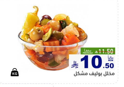 available at أسواق رامز in مملكة العربية السعودية, السعودية, سعودية - حفر الباطن