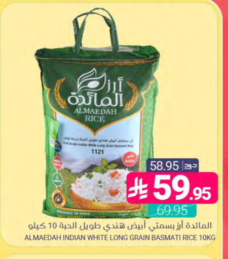 available at اسواق المنتزه in مملكة العربية السعودية, السعودية, سعودية - المنطقة الشرقية