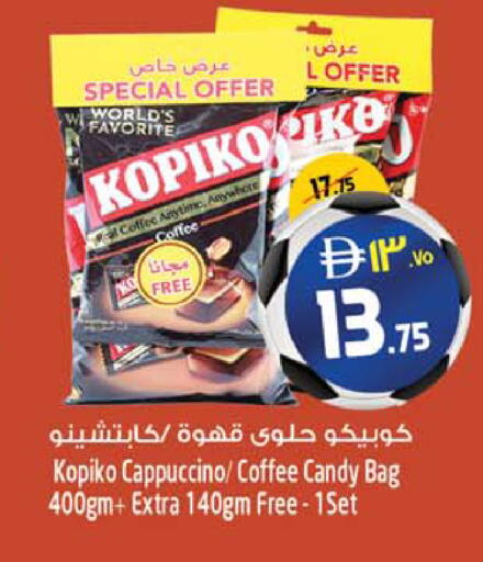 available at SAFARI HYPERMARKET  in UAE - Ras al Khaimah