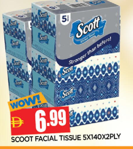 available at المدينة in الإمارات العربية المتحدة , الامارات - الشارقة / عجمان