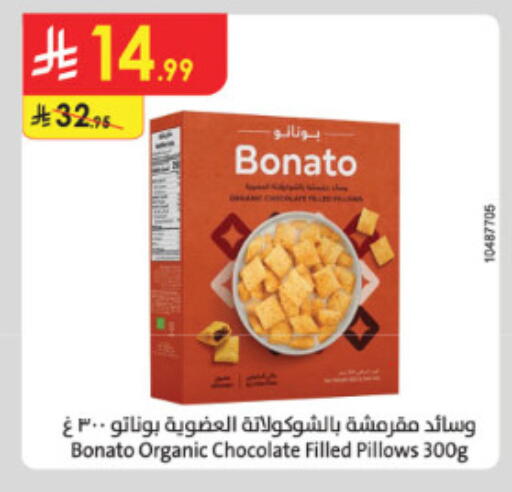 available at الدانوب in مملكة العربية السعودية, السعودية, سعودية - الطائف