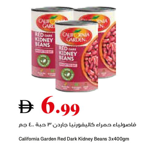 available at تروليز سوبرماركت in الإمارات العربية المتحدة , الامارات - دبي
