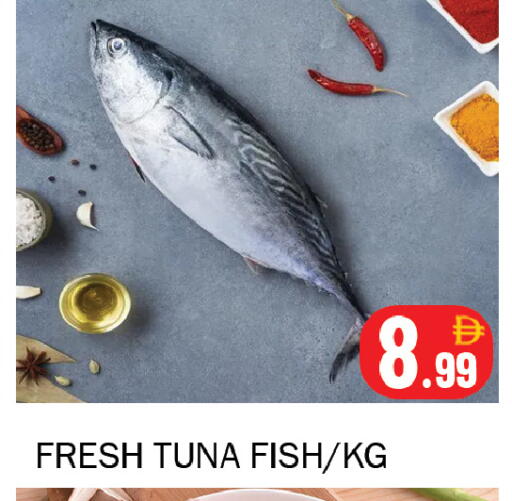 available at Souk Al Mubarak Hypermarket in UAE - Sharjah / Ajman
