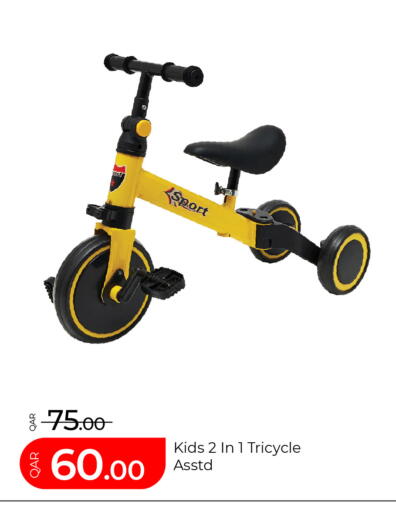 available at G MAX Hypermarket in Qatar - Al Wakra