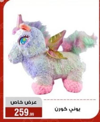 available at Al Morshedy  in Egypt - Cairo