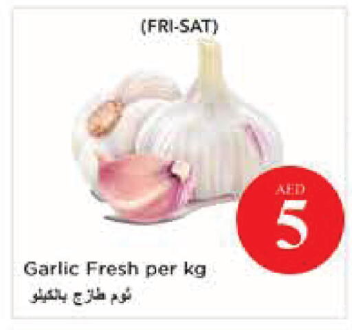 Garlic available at نستو هايبرماركت in الإمارات العربية المتحدة , الامارات - أبو ظبي