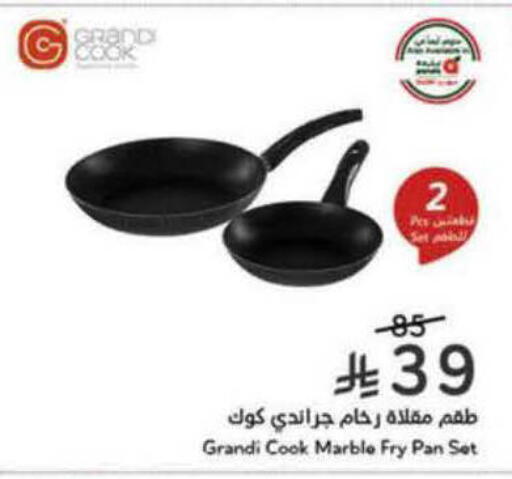available at هايبر بنده in مملكة العربية السعودية, السعودية, سعودية - الأحساء‎