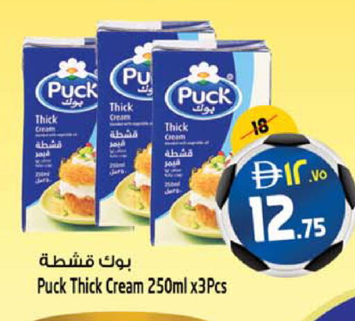 available at SAFARI HYPERMARKET  in UAE - Ras al Khaimah