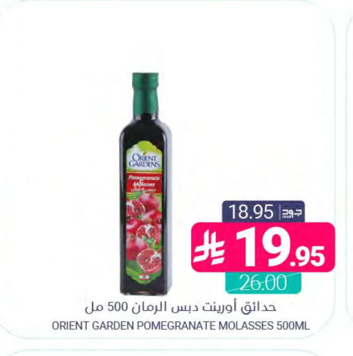 Pomegranate available at اسواق المنتزه in مملكة العربية السعودية, السعودية, سعودية - المنطقة الشرقية