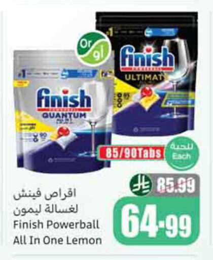 Lemon available at Othaim Markets in KSA, Saudi Arabia, Saudi - Dammam
