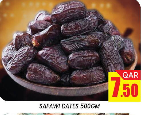 available at دوحة ستوب انح شوب هايبرماركت in قطر - الدوحة