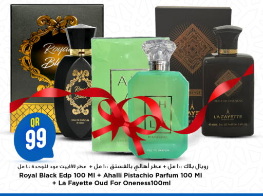 available at Marza Hypermarket in Qatar - Doha