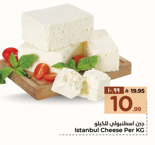 available at هايبر الوفاء in مملكة العربية السعودية, السعودية, سعودية - جدة
