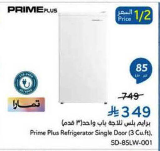 available at هايبر بنده in مملكة العربية السعودية, السعودية, سعودية - الأحساء‎