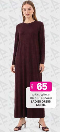 available at Ansar Gallery in Qatar - Doha
