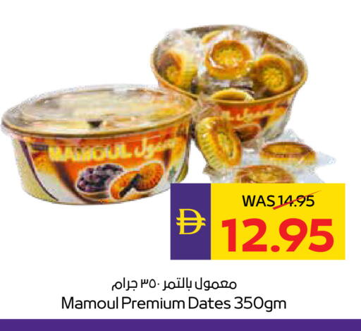 available at أدكووب in الإمارات العربية المتحدة , الامارات - رَأْس ٱلْخَيْمَة