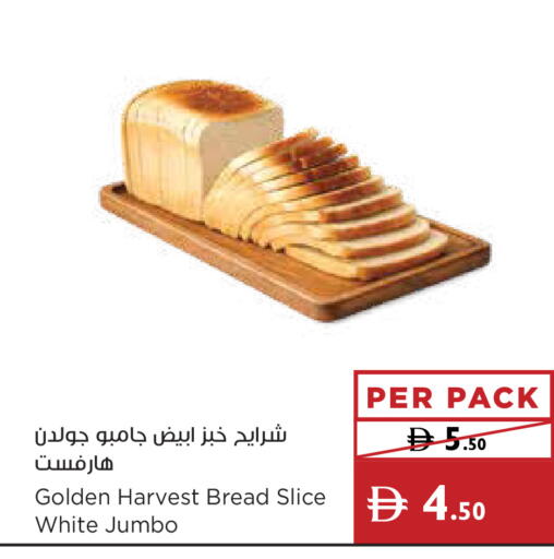 available at إسطنبول سوبرماركت in الإمارات العربية المتحدة , الامارات - الشارقة / عجمان