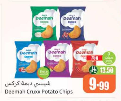 Potato available at Othaim Markets in KSA, Saudi Arabia, Saudi - Dammam