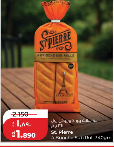 available at Lulu Hypermarket  in Kuwait - Jahra Governorate