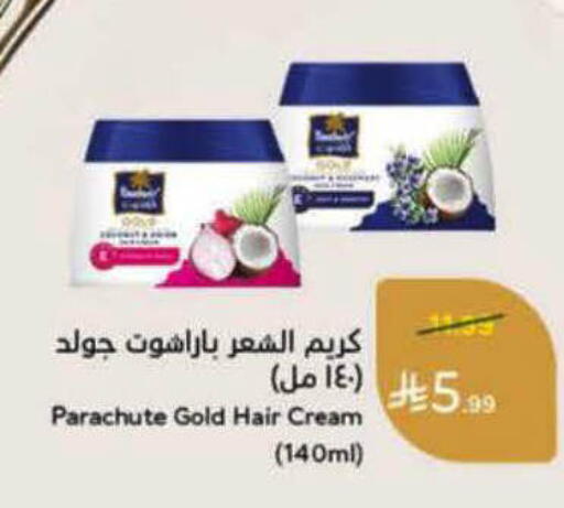 available at Hyper Panda in KSA, Saudi Arabia, Saudi - Al Bahah