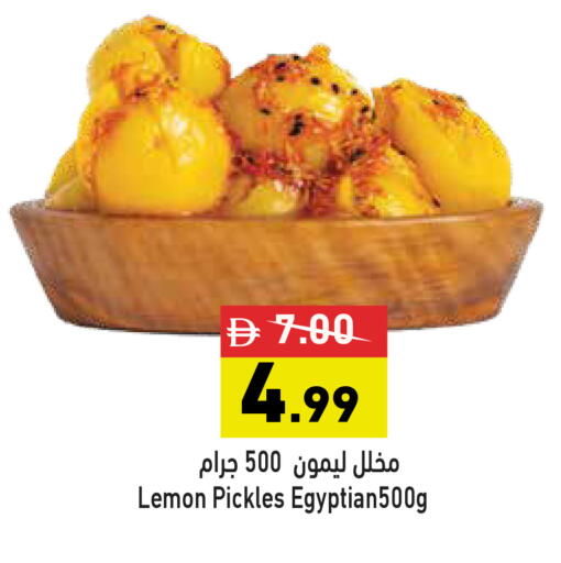 Lemon available at أسواق رامز in الإمارات العربية المتحدة , الامارات - دبي