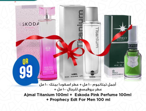 available at Marza Hypermarket in Qatar - Al Daayen