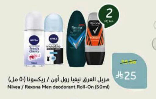 Cherry available at Hyper Panda in KSA, Saudi Arabia, Saudi - Al Bahah