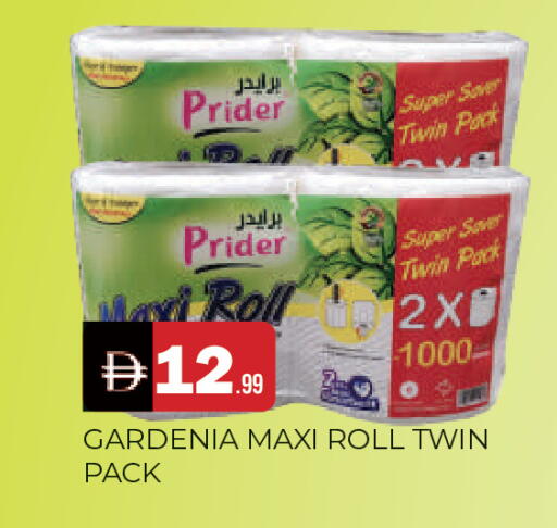 available at المدينة in الإمارات العربية المتحدة , الامارات - الشارقة / عجمان