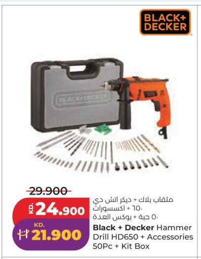 available at Lulu Hypermarket  in Kuwait - Jahra Governorate