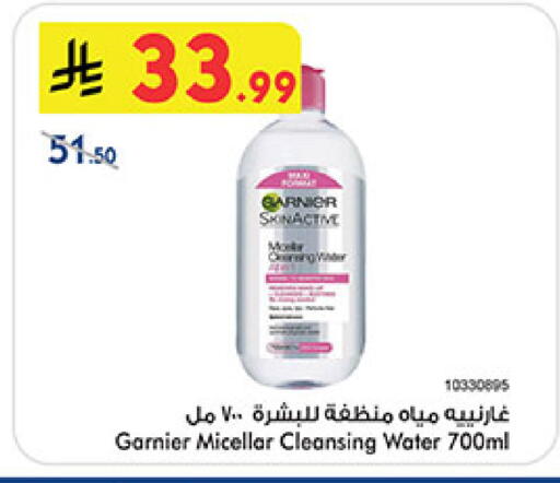 available at بن داود in مملكة العربية السعودية, السعودية, سعودية - المدينة المنورة