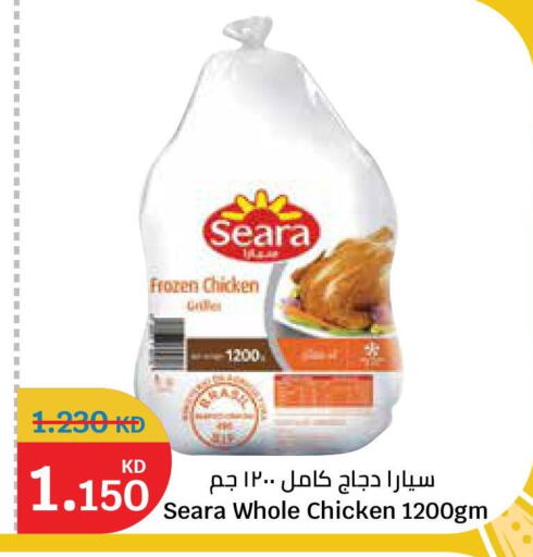 available at سيتي هايبرماركت in الكويت - محافظة الأحمدي