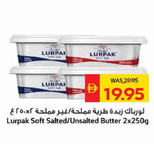 available at سبار هايبرماركت in الإمارات العربية المتحدة , الامارات - ٱلْعَيْن‎