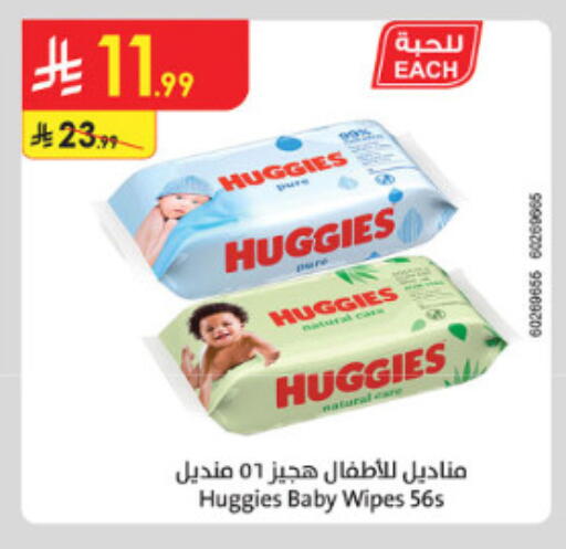 available at الدانوب in مملكة العربية السعودية, السعودية, سعودية - الطائف